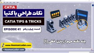 چند نکته مهم از پترن خطی (بخش اول)