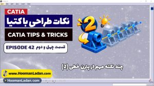 چند نکته از پترن خطی (بخش دوم)