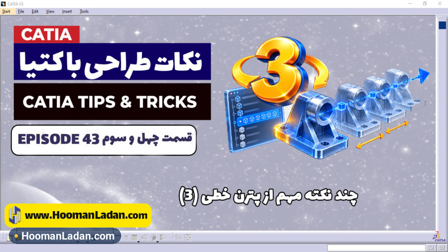 چند نکته از پترن خطی (بخش سوم)
